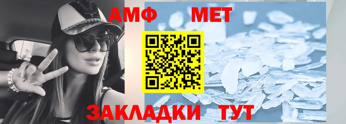 Сосновоборск  Экстази  КОКАИН  Вход с VPN  Марихуана  Гашиш  Меф кристаллы 