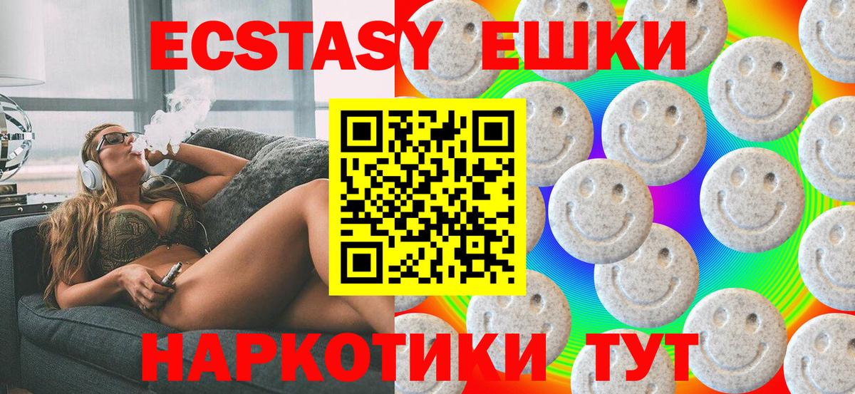 ЭКСТАЗИ Cube Сосновоборск