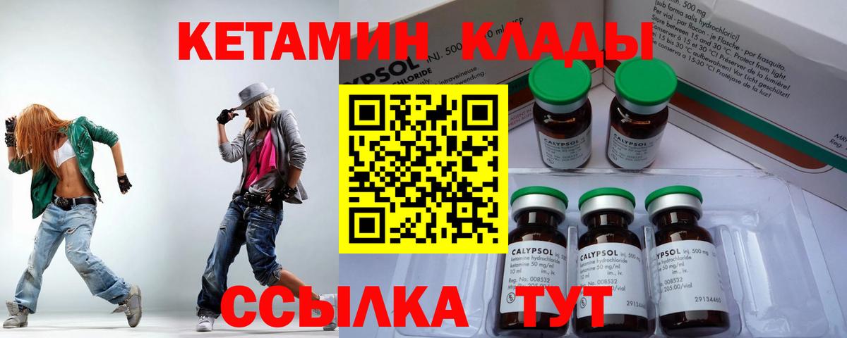 omg tor  Кетамин VHQ  Вход с VPN  Сосновоборск 