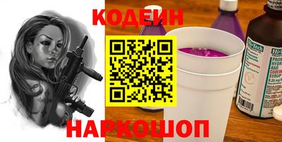 круглые Наро-Фоминск