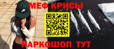 круглые Наро-Фоминск