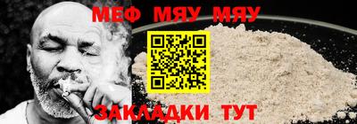 альфа пвп VHQ Новозыбков