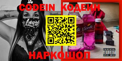 круглые Наро-Фоминск