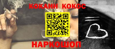 мефедрон Нарткала