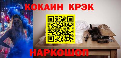 круглые Наро-Фоминск