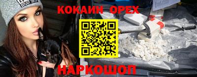 мефедрон Нарткала