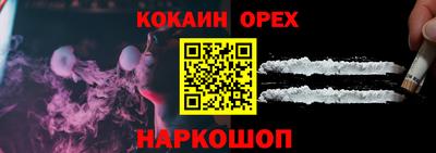 мефедрон Нарткала