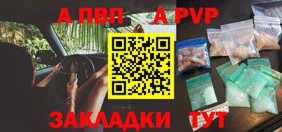 мефедрон Нарткала