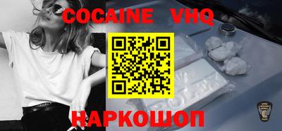 мефедрон Нарткала