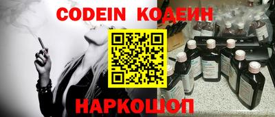 альфа пвп VHQ Новозыбков