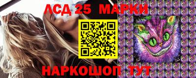 мефедрон Нарткала