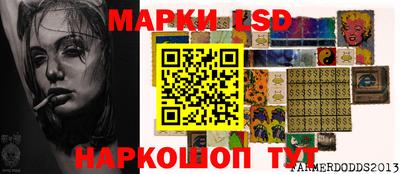 герыч Новокубанск