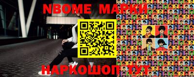 марки lsd Нальчик