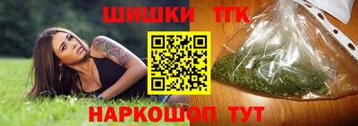 мефедрон Нарткала
