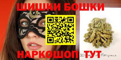 мефедрон Нарткала