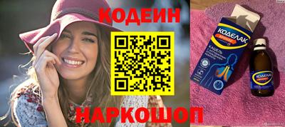 круглые Наро-Фоминск