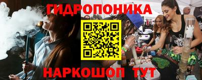 герыч Новокубанск