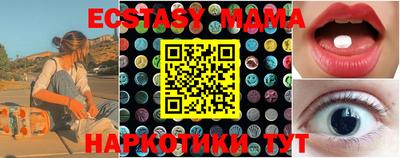 мефедрон Нарткала
