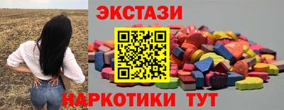герыч Новокубанск