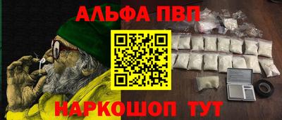 герыч Новокубанск