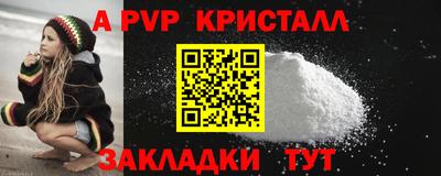 Альфа ПВП Новодвинск