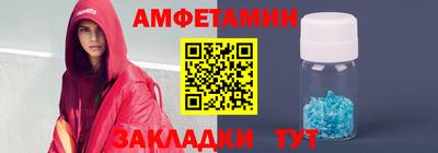 герыч Новокубанск