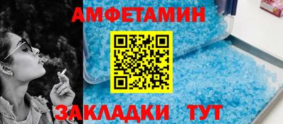 герыч Новокубанск