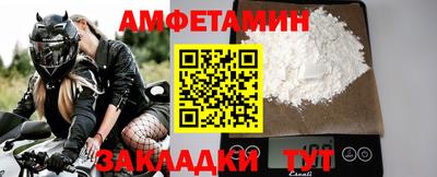 Альфа ПВП Новодвинск