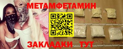 Альфа ПВП Новодвинск