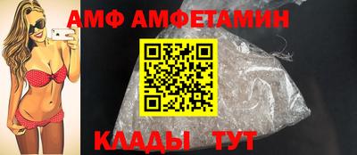 Альфа ПВП Новодвинск