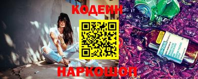 мефедрон Нарткала