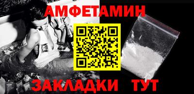 герыч Новокубанск