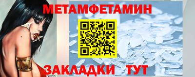 альфа пвп VHQ Новозыбков