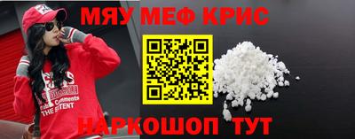 альфа пвп VHQ Новозыбков