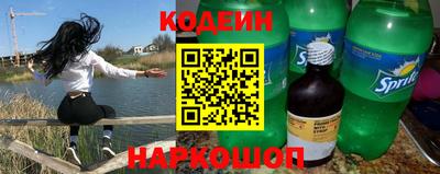альфа пвп VHQ Новозыбков