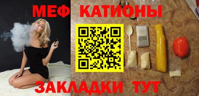 мефедрон Нарткала