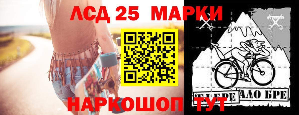 Лсд 25 экстази ecstasy  ЛСД экстази  Вход с VPN  Сосновоборск  Лсд 25 экстази ecstasy 