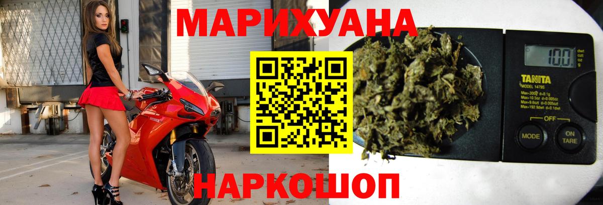 Бошки марихуана тримм  Вход с VPN  Шишки марихуана гибрид  Сосновоборск  Бошки Шишки SATIVA & INDICA 