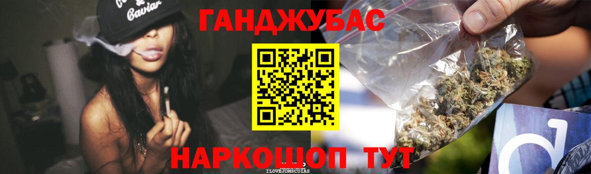 КОКАИН Сосновоборск